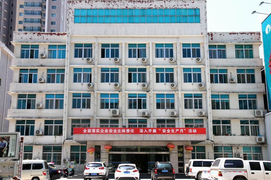 欒川縣安全生產監(jiān)督管理局